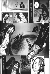 Page 289 of COMIC GEKIMAN 2000-07 Vol. 26 - preview thumbnail