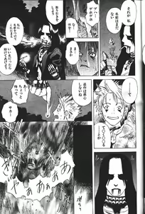 Page 302 of COMIC GEKIMAN 2000-07 Vol. 26 - preview thumbnail