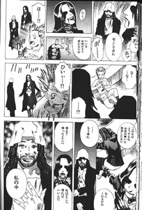 Page 303 of COMIC GEKIMAN 2000-07 Vol. 26 - preview thumbnail