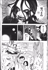 Page 305 of COMIC GEKIMAN 2000-07 Vol. 26 - preview thumbnail