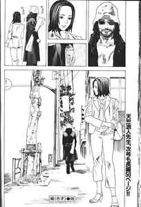 Page 309 of COMIC GEKIMAN 2000-07 Vol. 26 - preview thumbnail