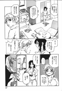 Page 32 of COMIC GEKIMAN 2000-07 Vol. 26 - preview thumbnail
