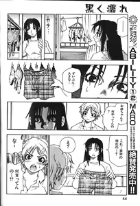 Page 39 of COMIC GEKIMAN 2000-07 Vol. 26 - preview thumbnail