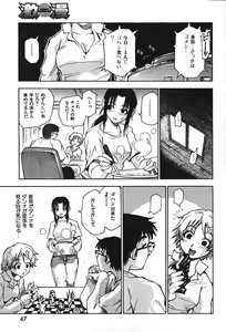 Page 42 of COMIC GEKIMAN 2000-07 Vol. 26 - preview thumbnail