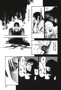 Page 48 of COMIC GEKIMAN 2000-07 Vol. 26 - preview thumbnail