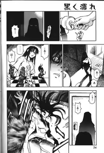 Page 49 of COMIC GEKIMAN 2000-07 Vol. 26 - preview thumbnail