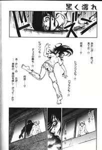 Page 55 of COMIC GEKIMAN 2000-07 Vol. 26 - preview thumbnail
