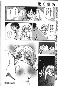 Page 57 of COMIC GEKIMAN 2000-07 Vol. 26 - preview thumbnail
