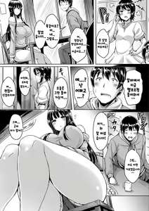 Page 4 of Souteigai Kanojo | Girlfriend Beyond Expectations - preview thumbnail