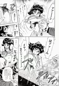 Page 106 of Shojo Rinkan - preview thumbnail