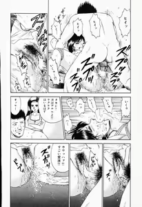 Page 125 of Shojo Rinkan - preview thumbnail