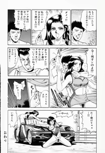 Page 129 of Shojo Rinkan - preview thumbnail