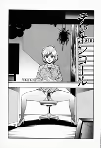 Page 130 of Shojo Rinkan - preview thumbnail