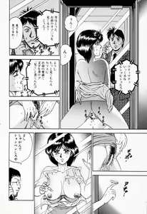 Page 135 of Shojo Rinkan - preview thumbnail