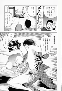 Page 142 of Shojo Rinkan - preview thumbnail