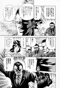 Page 148 of Shojo Rinkan - preview thumbnail