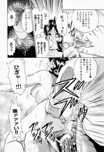 Page 155 of Shojo Rinkan - preview thumbnail