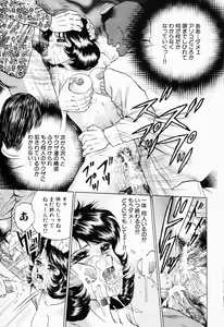 Page 158 of Shojo Rinkan - preview thumbnail