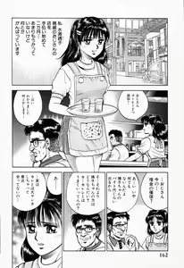 Page 163 of Shojo Rinkan - preview thumbnail