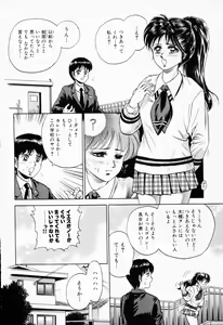 Page 19 of Shojo Rinkan - preview thumbnail