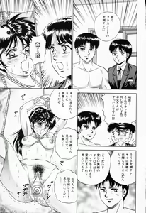 Page 24 of Shojo Rinkan - preview thumbnail