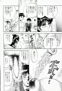 Page 25 of Shojo Rinkan - preview thumbnail