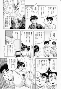 Page 26 of Shojo Rinkan - preview thumbnail