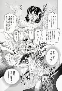 Page 48 of Shojo Rinkan - preview thumbnail