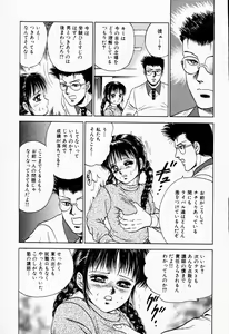 Page 52 of Shojo Rinkan - preview thumbnail
