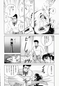 Page 59 of Shojo Rinkan - preview thumbnail