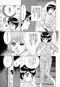 Page 6 of Shojo Rinkan - preview thumbnail