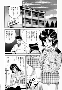 Page 67 of Shojo Rinkan - preview thumbnail