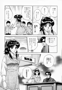 Page 100 of Shojo Rinkan - preview thumbnail