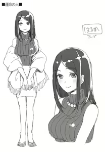 Page 207 of Aimitsu Yuugi - preview thumbnail