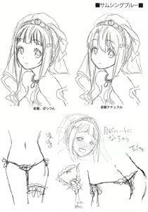 Page 210 of Aimitsu Yuugi - preview thumbnail
