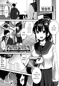 Page 92 of Aimitsu Yuugi - preview thumbnail