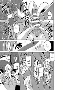 Page 17 of Dungeon Travelers - Manaka no Himegoto - preview thumbnail