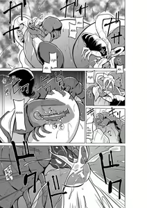 Page 21 of Dungeon Travelers - Manaka no Himegoto - preview thumbnail