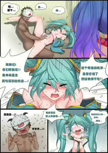 Page 3 of Sona's Home Second Part - preview thumbnail