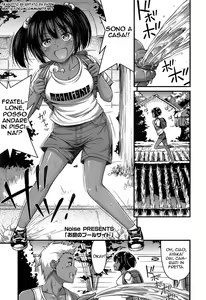 Oniwa no Poolside — hentai manga cover on Fhentai