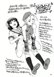 Page 16 of Futanari Haruhi no 48H ~Kouhen~ - preview thumbnail