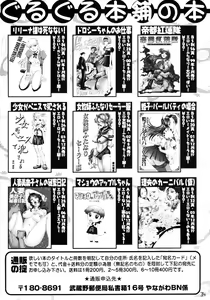 Page 34 of Futanari Haruhi no 48H ~Kouhen~ - preview thumbnail