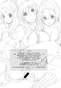 Page 21 of Futari wa Itsumo -second edition- - preview thumbnail