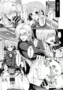 Page 28 of Koakuma na Sore de Kuruwasete - Futanari Bambi - preview thumbnail