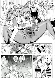 Page 19 of Bokkin Mukashibanashi - Oni to Tengu no Futanari Gassen - preview thumbnail