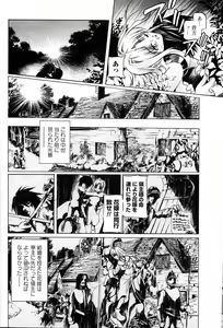 Page 176 of Bishoujo Teki Kaikatsu Ryoku 2006 Vol.10 - preview thumbnail