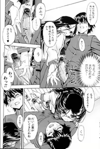Page 36 of Bishoujo Teki Kaikatsu Ryoku 2006 Vol.10 - preview thumbnail
