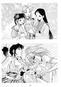 Page 16 of Rio no Carnival - preview thumbnail