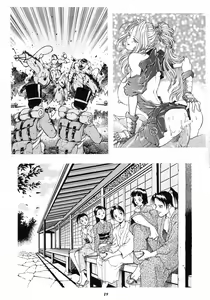 Page 19 of Rio no Carnival - preview thumbnail