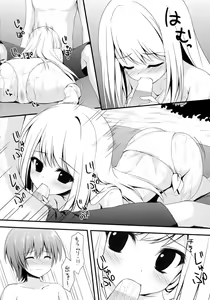 Page 14 of Girl Friend - preview thumbnail